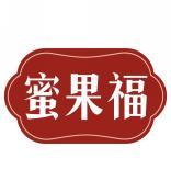 蜜果福 