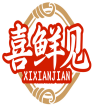 喜鲜见XIXIANJIAN 