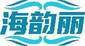 海韵丽 