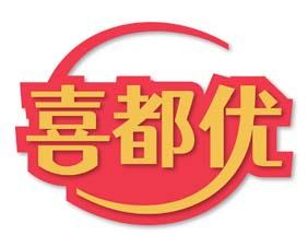 今码头 