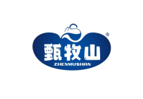 甄牧山 