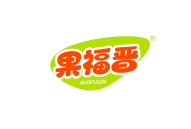 果福晋 
