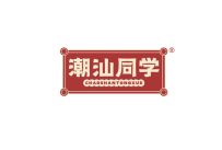 潮汕同学 