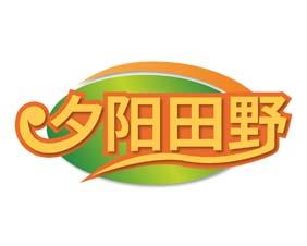 兴味珍 
