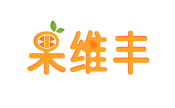 果维丰 