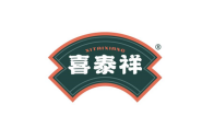 喜泰祥 