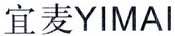 宜麦YIMAI 