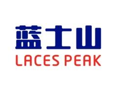 蓝士山 