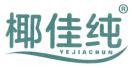 椰佳纯 