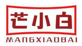芒小白 