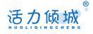 活力倾城 