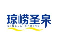 琼崂圣泉
QINGLA SPRING 