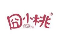 囧小桃 