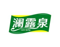 澜露泉
LAERO SPRING 