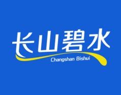 长山碧水 