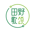 田野歌颂 