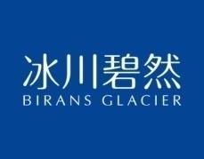冰川碧然
BIRANS GLACIER 