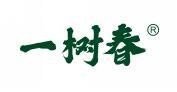 一树春  