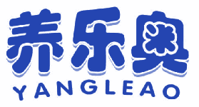 养乐奥 
