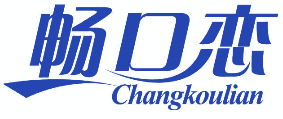 畅口恋 