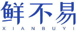 鲜不易 