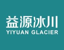 益源冰川
YIYUAN GLACIER 