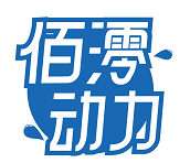 佰澪动力 