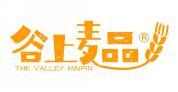 谷上麦品 THE VALLEY MAIPIN 