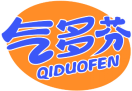 气多芬QIDUOFEN 
