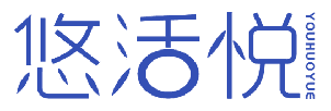 悠活悦 