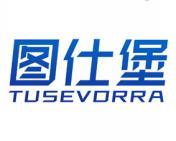 图仕堡 TUSEVORRA 
