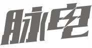 脉电 擦边脉动 