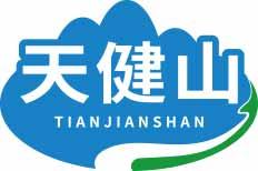 天健山
tianjianshan 