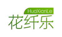 花纤乐 