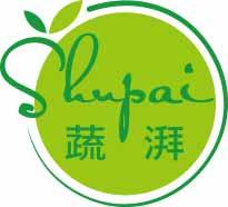 蔬湃
shupai 