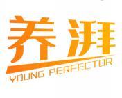 养湃 YOUNG PERFECTOR 