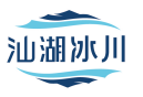 汕湖冰川 
