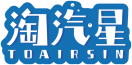 淘汽星TOAIRSIN 