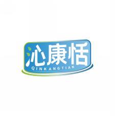 沁康恬   QIN KANG TIAN      