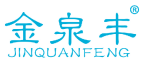 金泉丰 
