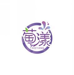 萄漾     TAO YANG 