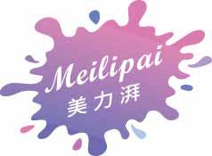 美力湃
meilipai 
