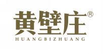 黄壁庄  