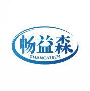 畅益森      CHANG YI SEN 