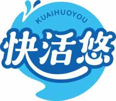 快活悠
kuaihuoyou 