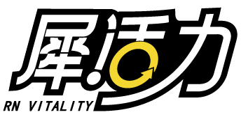 犀活力 