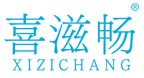 喜滋畅 