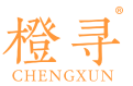 橙寻 