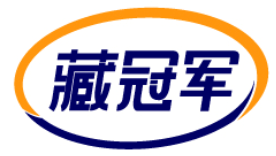 藏冠军 