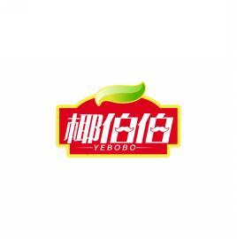 椰伯伯     YEBOBO 
